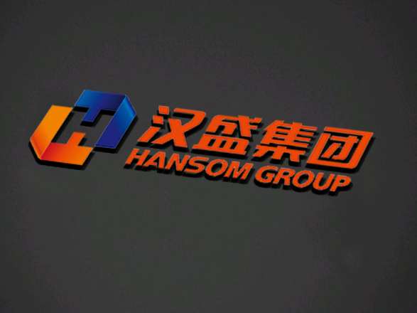 漢盛集團企業宣傳片